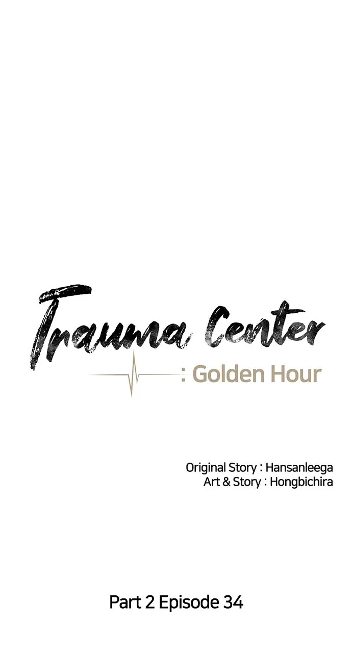 Trauma Center: Golden Hour (The Trauma Code) Chapter 98 page 10 - 