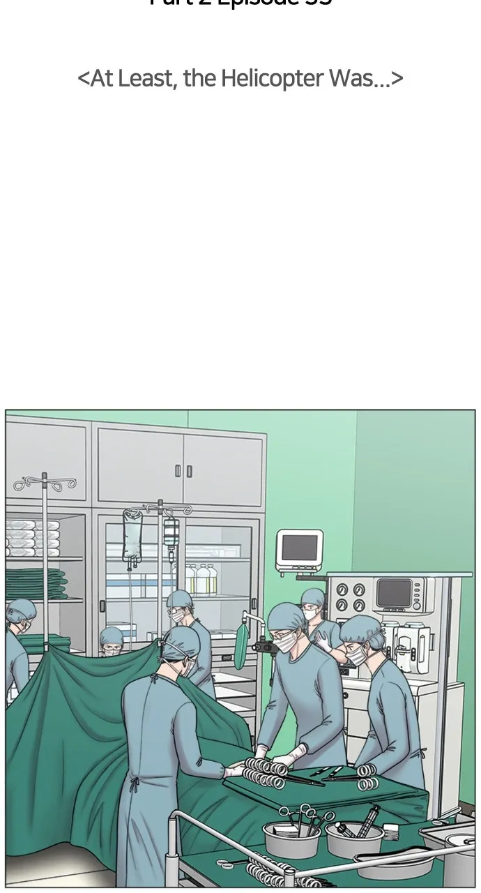 Trauma Center: Golden Hour (The Trauma Code) Chapter 99 page 11 - 