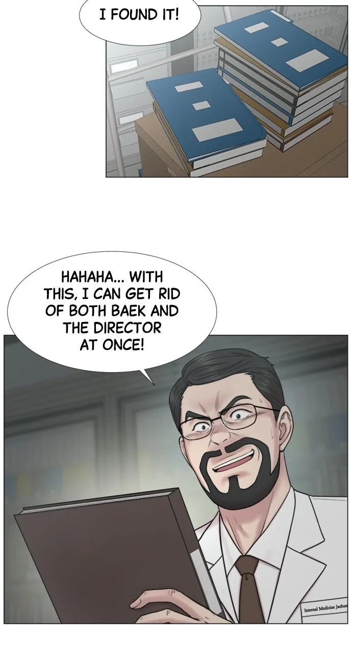 Trauma Center: Golden Hour (The Trauma Code) Chapter 99 page 45 - 