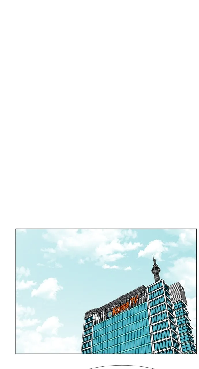 Trauma Center: Golden Hour (The Trauma Code) Chapter 99 page 46 - 