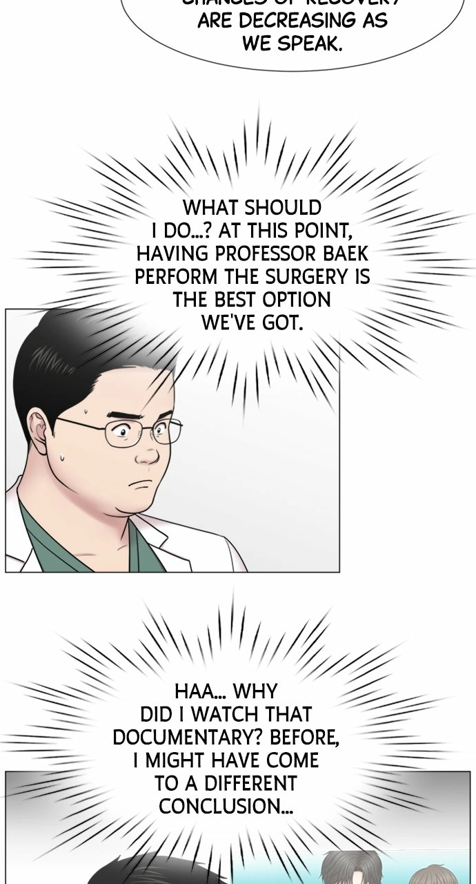 Read Trauma Center: Golden Hour chapter 116 image 3 on Lezhin