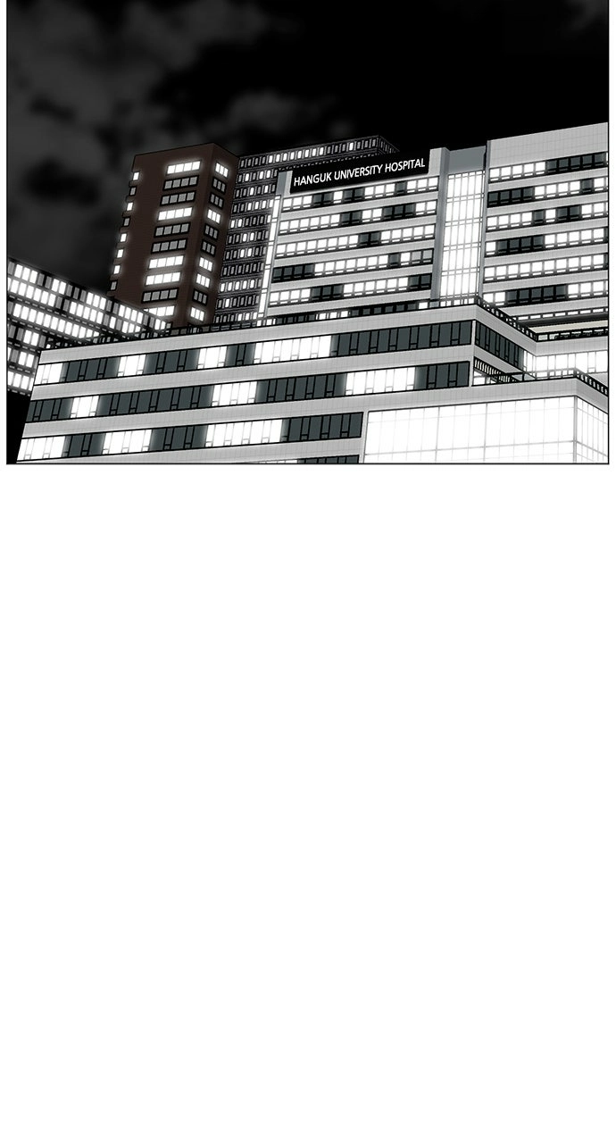 Read Trauma Center: Golden Hour chapter 13 image 59 on Lezhin