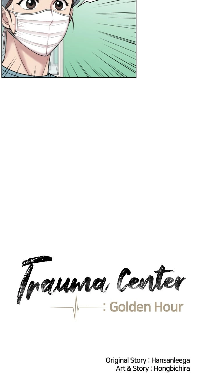 Read Trauma Center: Golden Hour chapter 39 image 20 on Lezhin