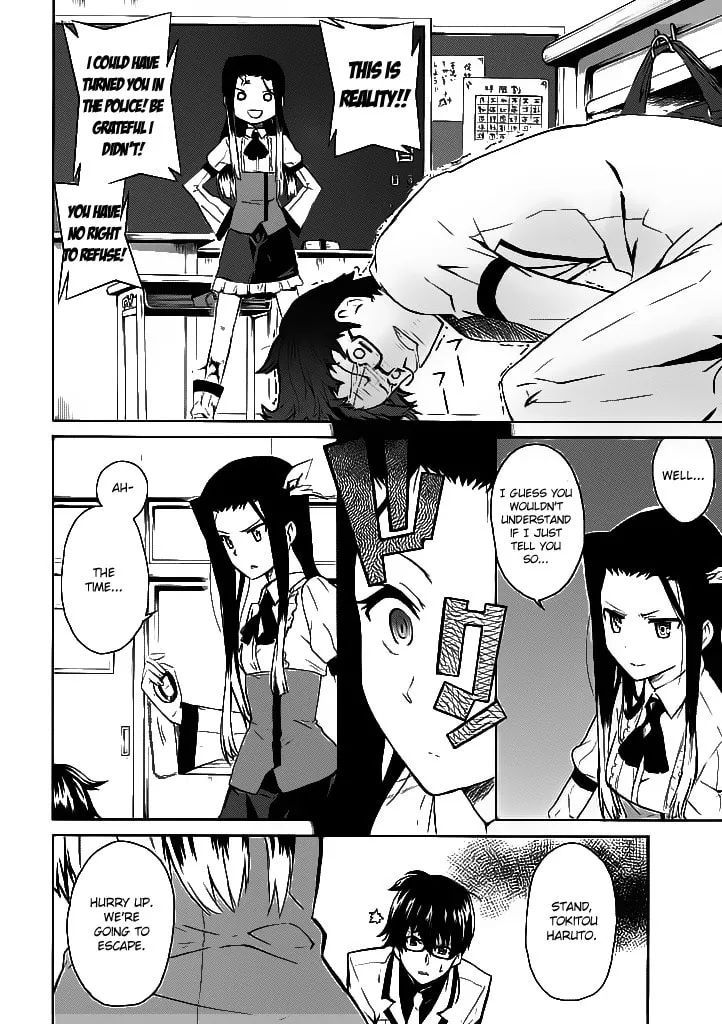 Read Trauma Ryoushi Kesshou chapter 1 image 16 on Lezhin