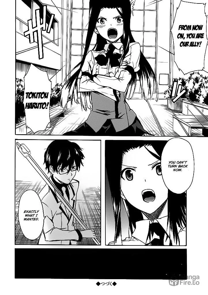 Read Trauma Ryoushi Kesshou chapter 1 image 49 on Lezhin