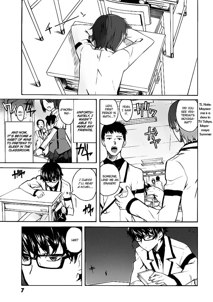 Read Trauma Ryoushi Kesshou chapter 1 image 7 on Lezhin