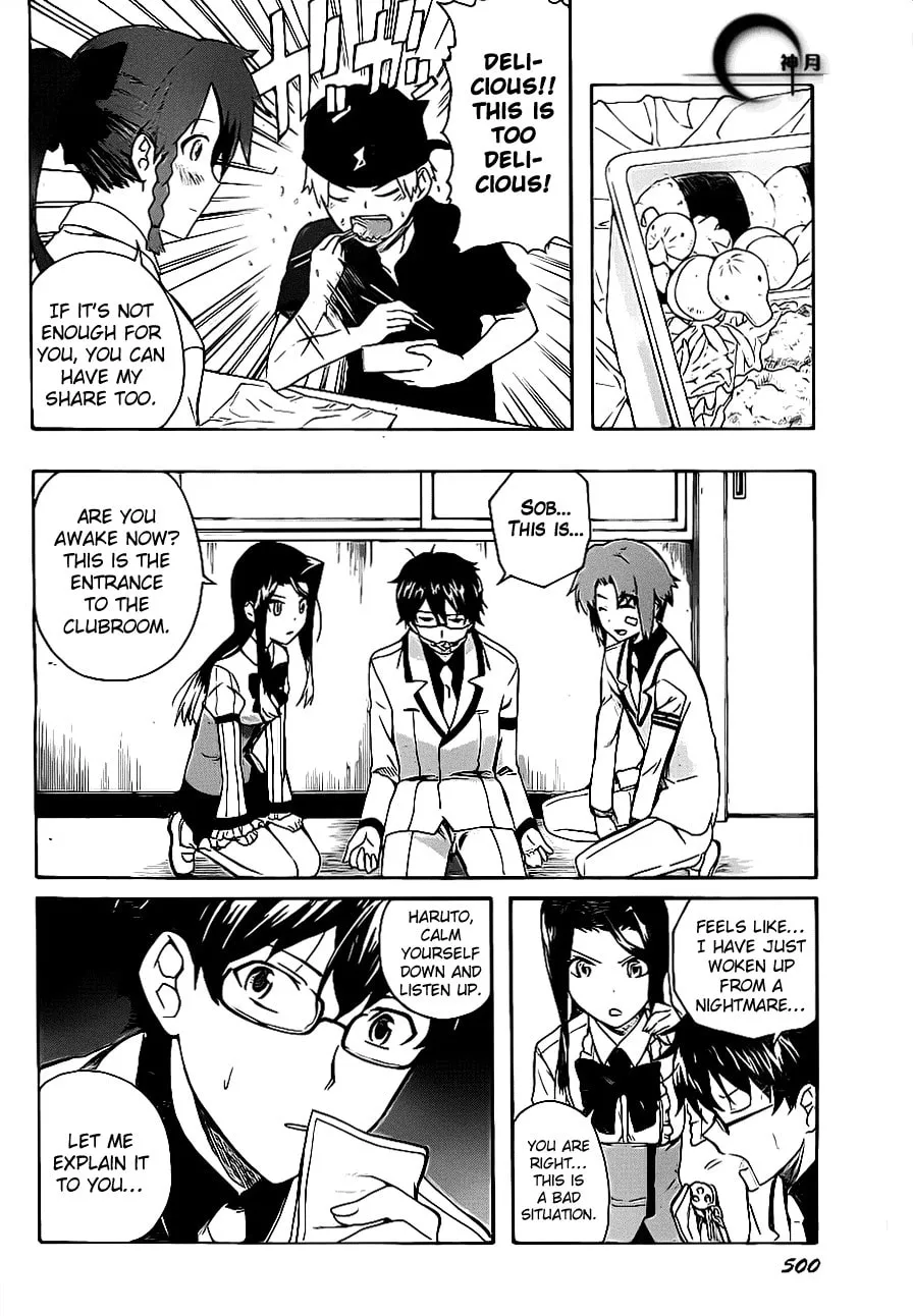 Read Trauma Ryoushi Kesshou chapter 3 image 10 on Lezhin