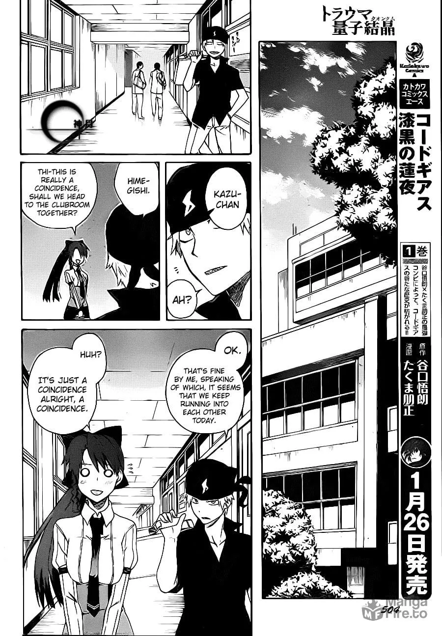 Read Trauma Ryoushi Kesshou chapter 3 image 14 on Lezhin