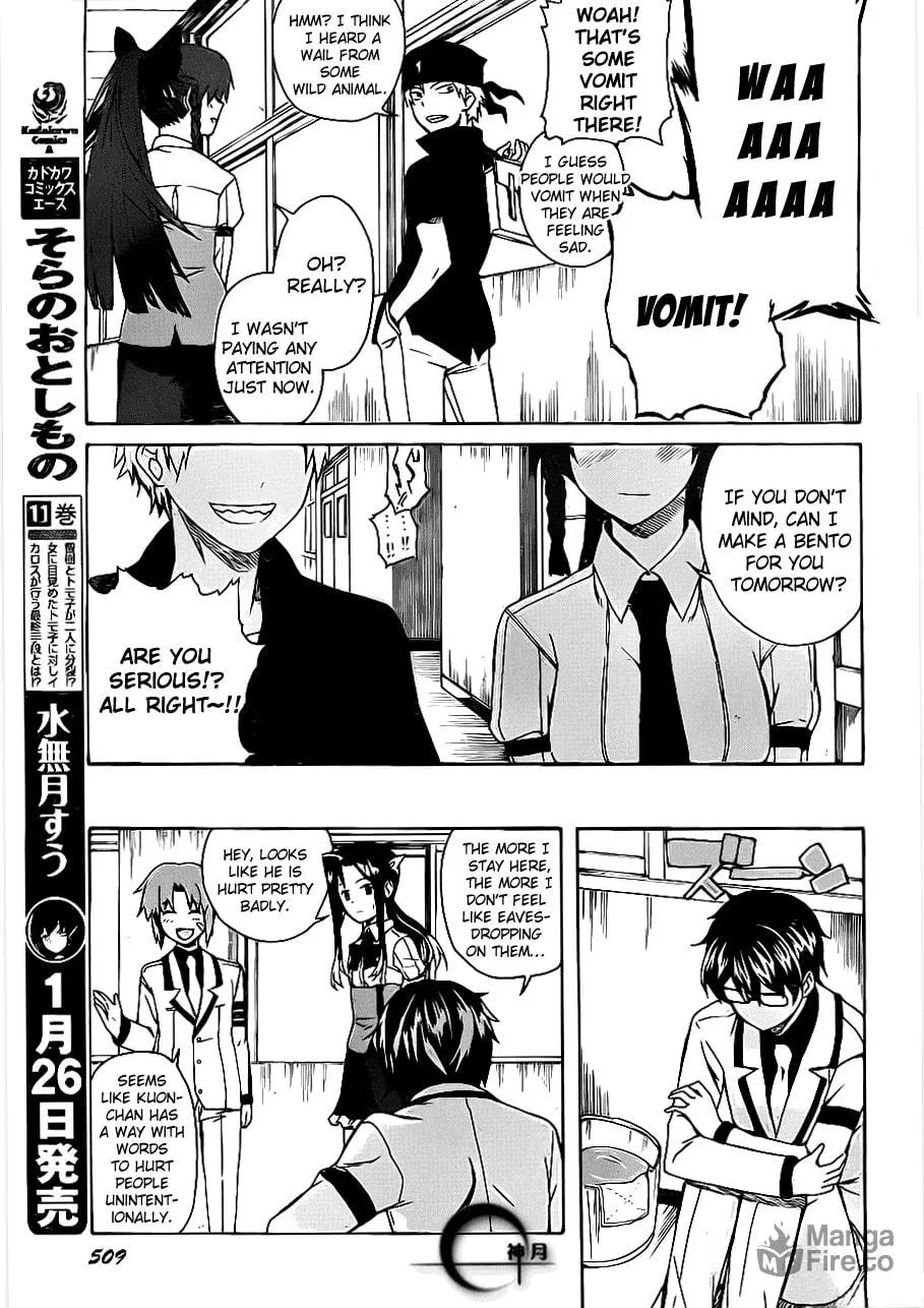 Read Trauma Ryoushi Kesshou chapter 3 image 19 on Lezhin