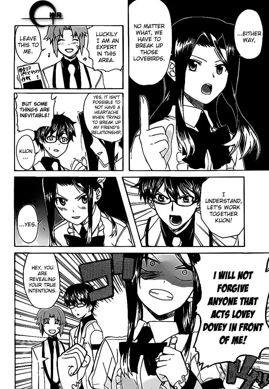 Read Trauma Ryoushi Kesshou chapter 3 image 20 on Lezhin