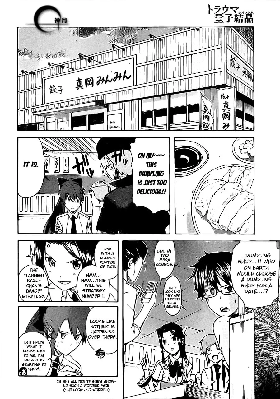 Read Trauma Ryoushi Kesshou chapter 3 image 22 on Lezhin