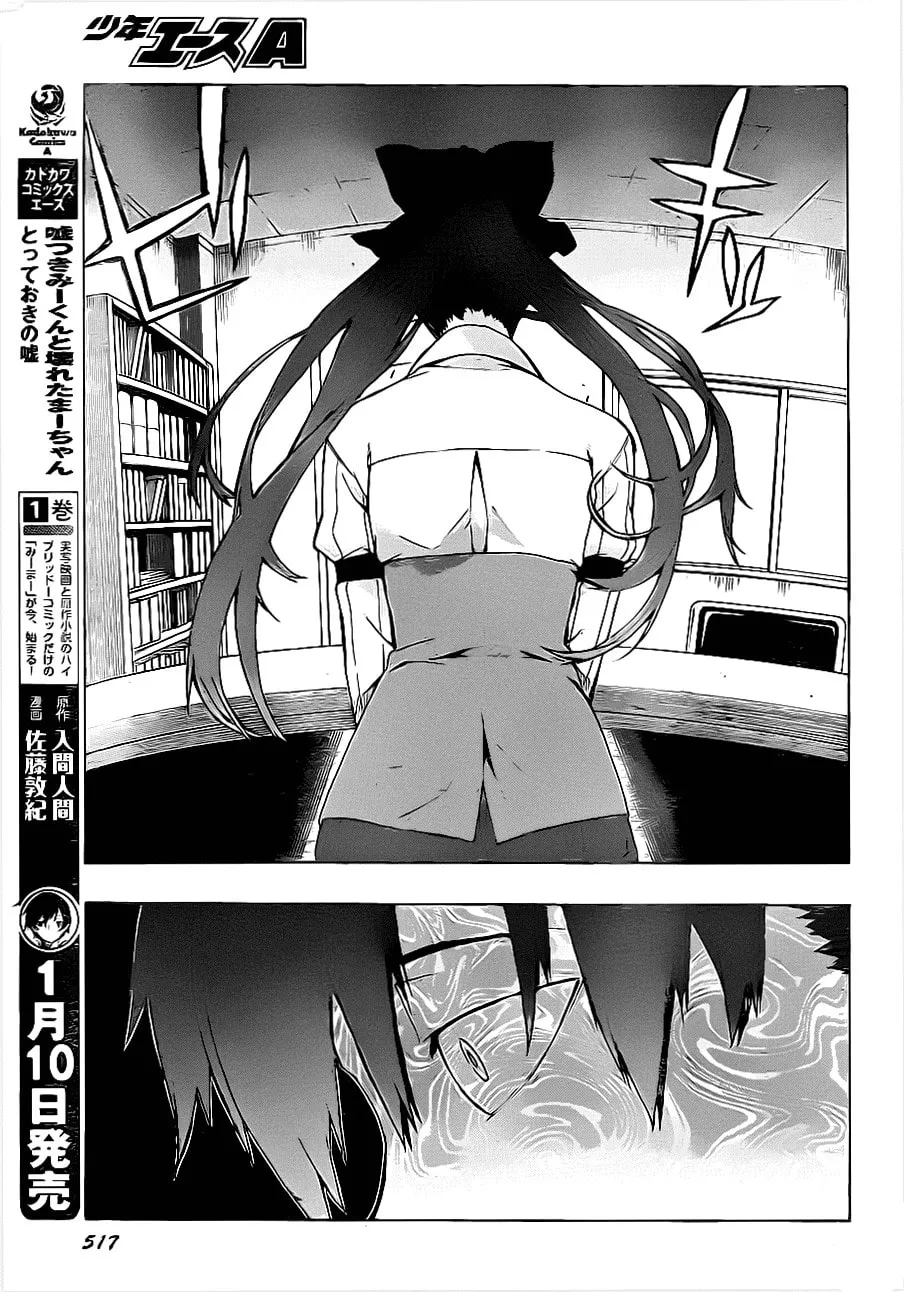 Read Trauma Ryoushi Kesshou chapter 3 image 27 on Lezhin