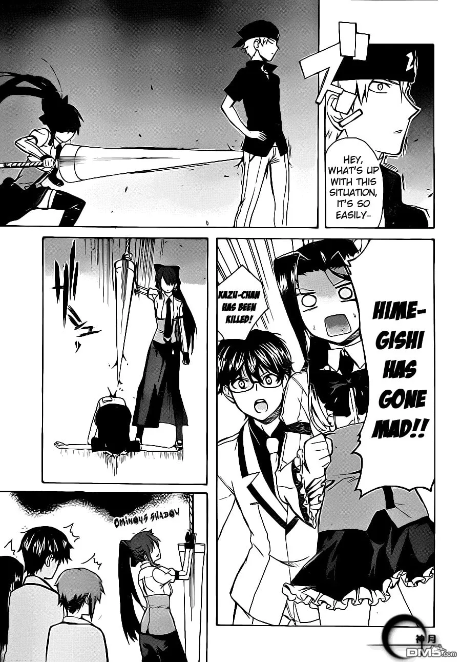 Read Trauma Ryoushi Kesshou chapter 3 image 31 on Lezhin