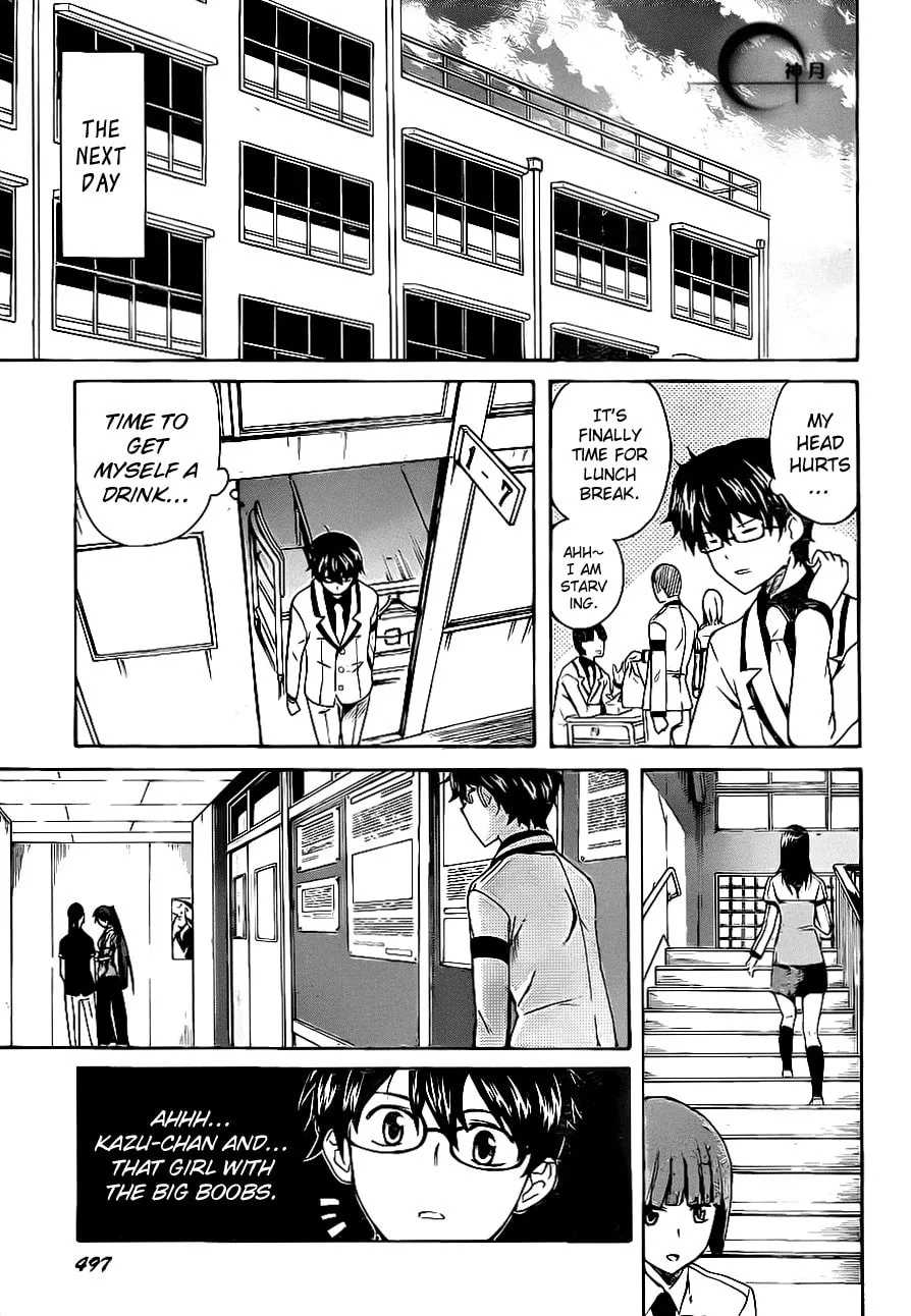 Read Trauma Ryoushi Kesshou chapter 3 image 7 on Lezhin