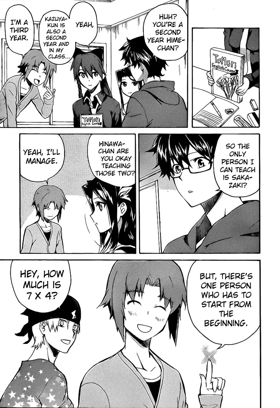 Read Trauma Ryoushi Kesshou chapter 4 image 15 on Lezhin