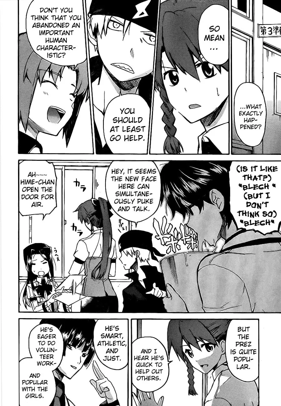 Read Trauma Ryoushi Kesshou chapter 4 image 6 on Lezhin
