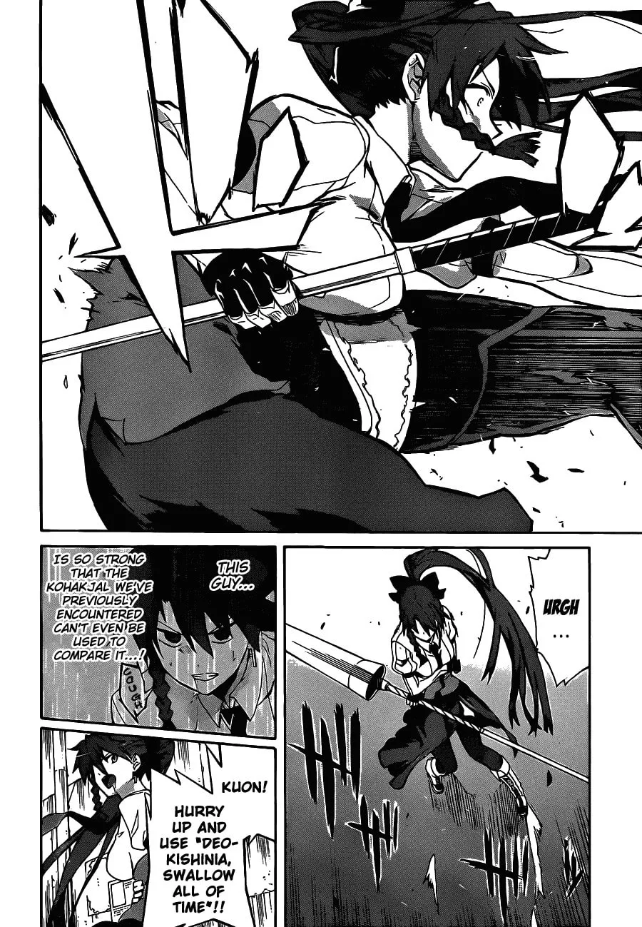Read Trauma Ryoushi Kesshou chapter 5 image 12 on Lezhin