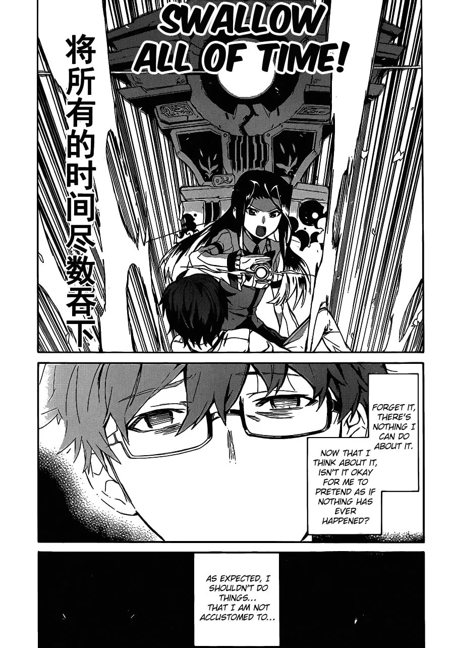Read Trauma Ryoushi Kesshou chapter 5 image 15 on Lezhin