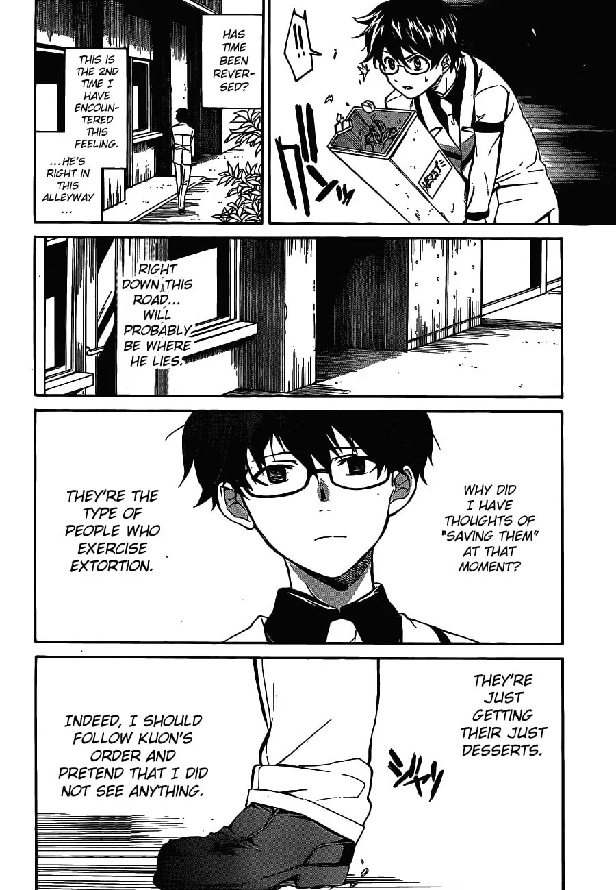 Read Trauma Ryoushi Kesshou chapter 5 image 16 on Lezhin