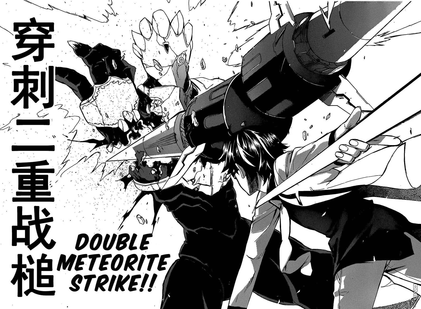 Read Trauma Ryoushi Kesshou chapter 5 image 32 on Lezhin