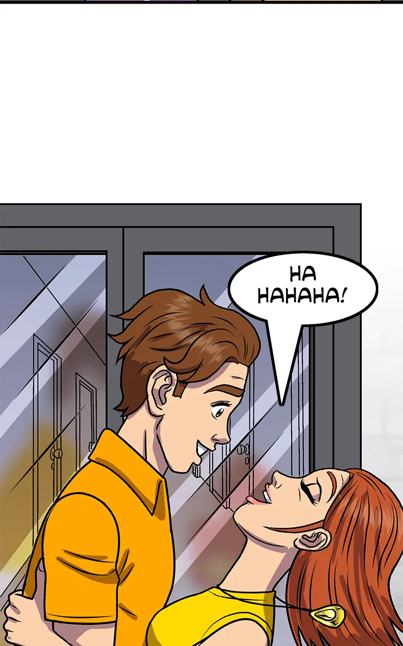 Traveler Chapter 3 page 63 - 