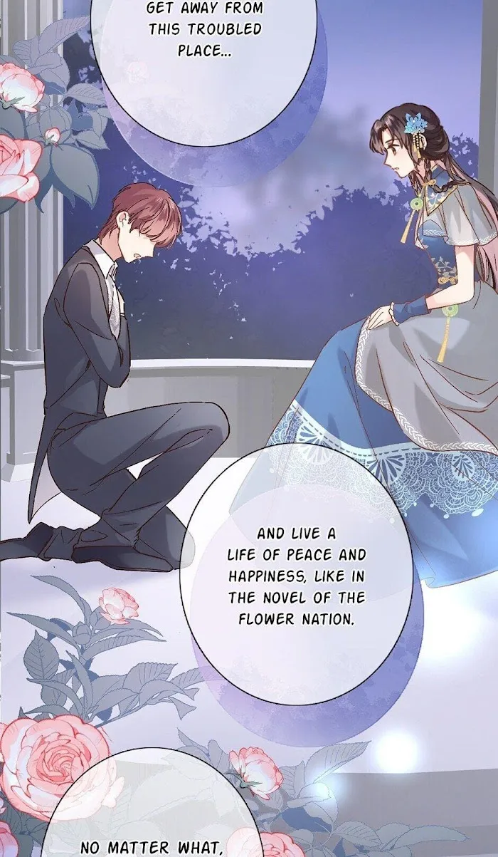 Travelling Through the Universe's Flower Chapter 17 page 12 - 