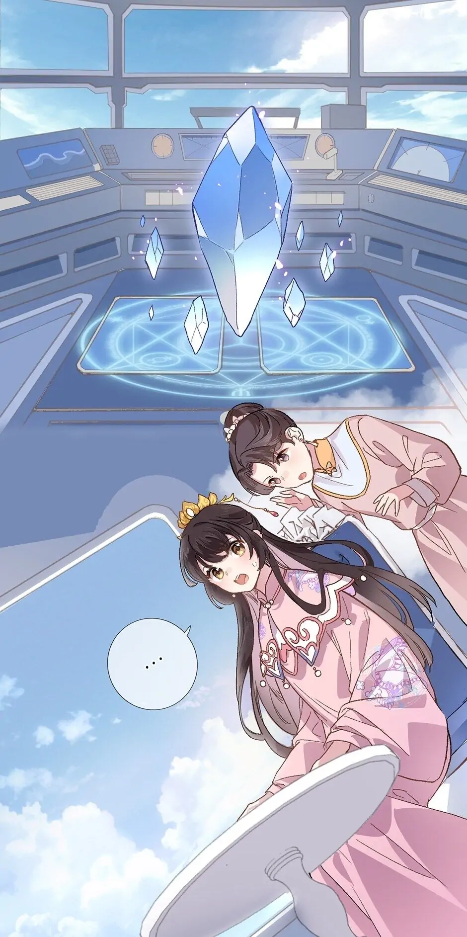 Travelling Through the Universe's Flower Chapter 2 page 26 - 