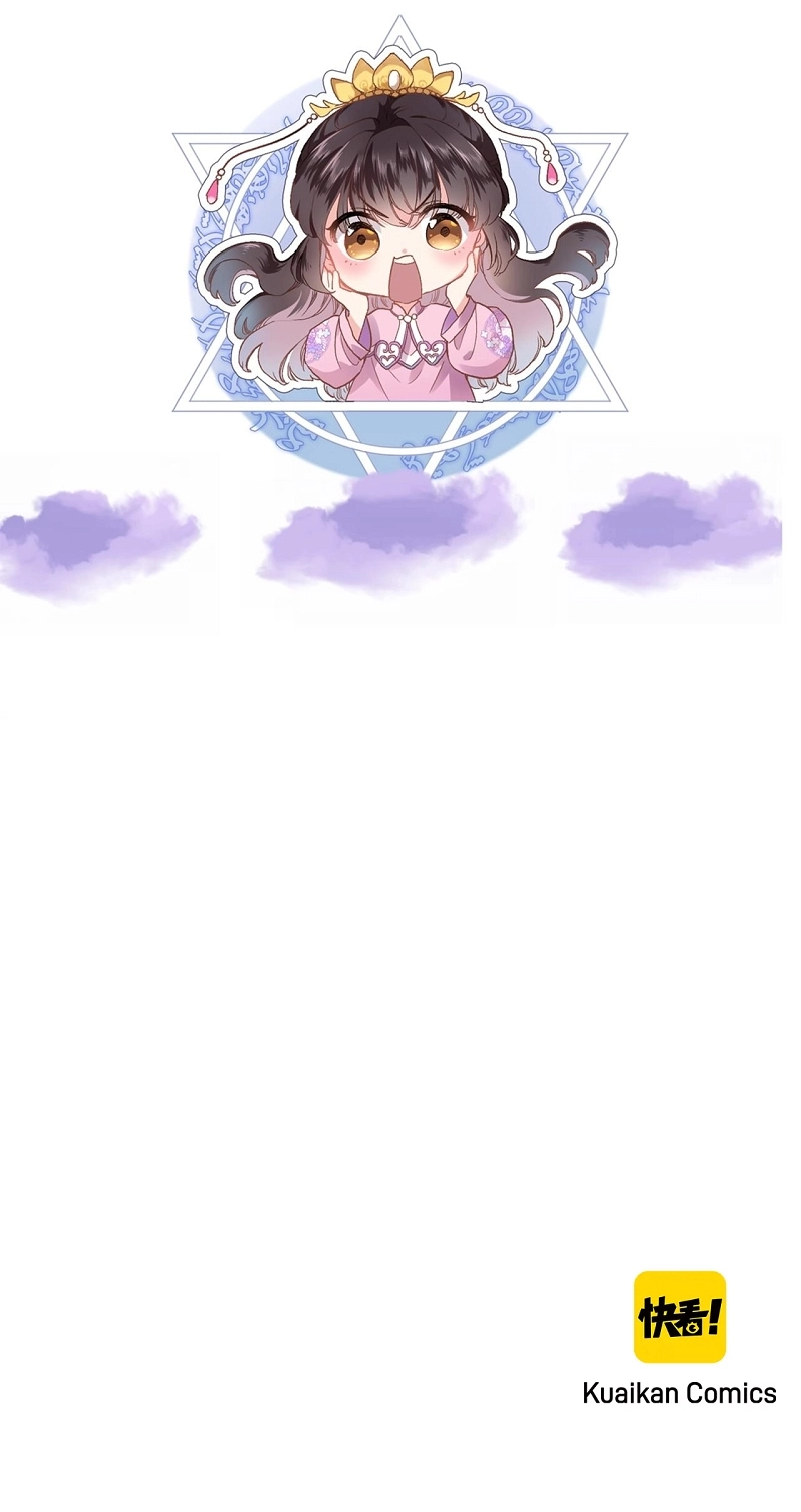 Travelling Through the Universe's Flower Chapter 31 page 3 - 