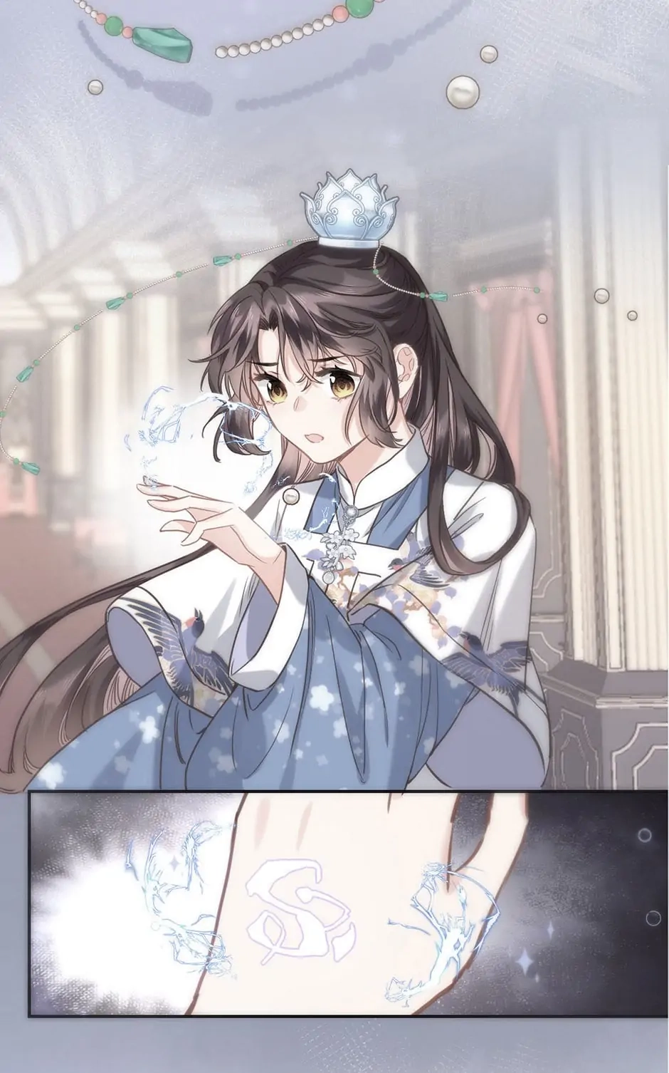 Travelling Through the Universe's Flower Chapter 44 page 47 - 