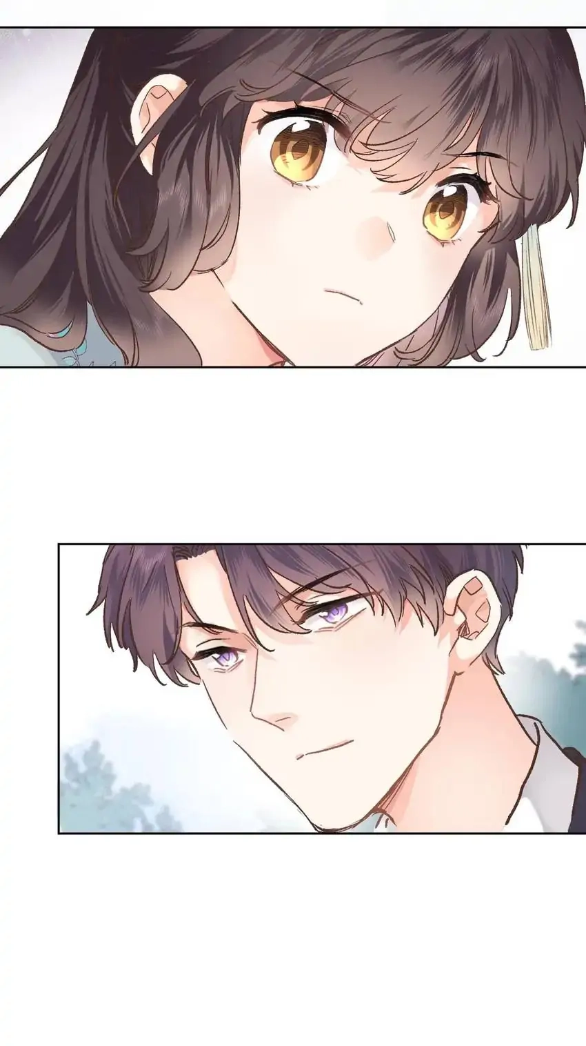Travelling Through the Universe's Flower Chapter 50 page 11 - 
