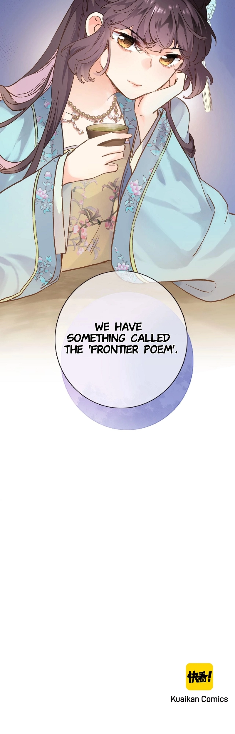 Travelling Through the Universe's Flower Chapter 56 page 7 - 