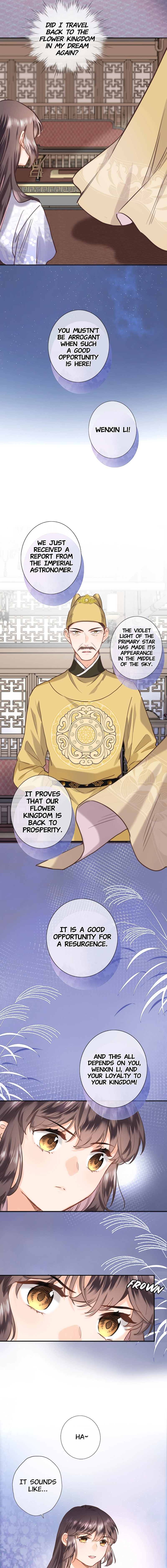 Travelling Through the Universe's Flower Chapter 81 page 2 - 