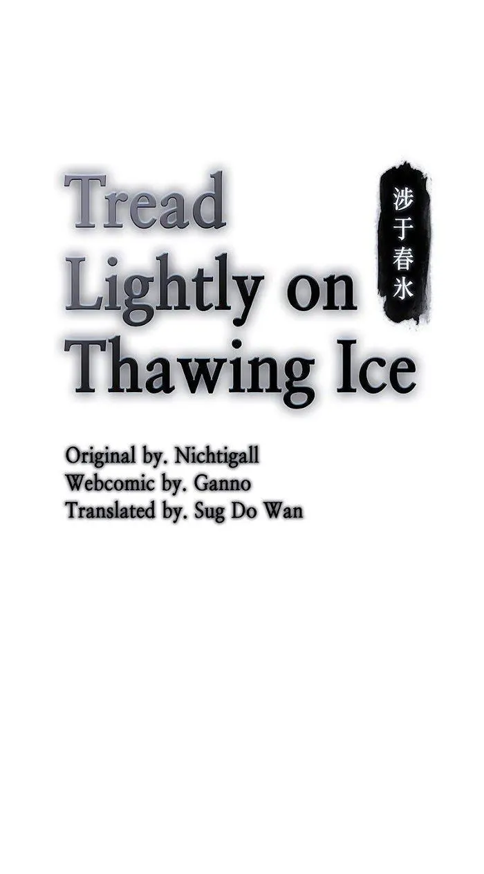Tread Lightly on Thawing Ice Chapter 1 page 48 - 