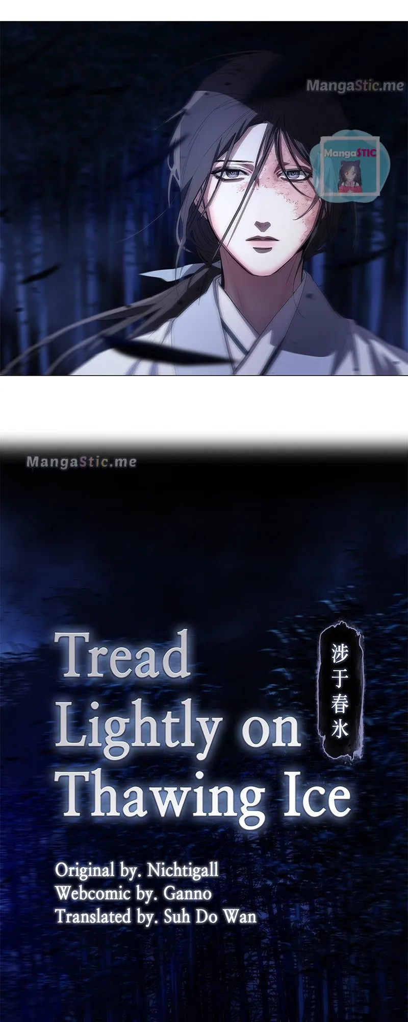Tread Lightly on Thawing Ice Chapter 33 page 2 - 