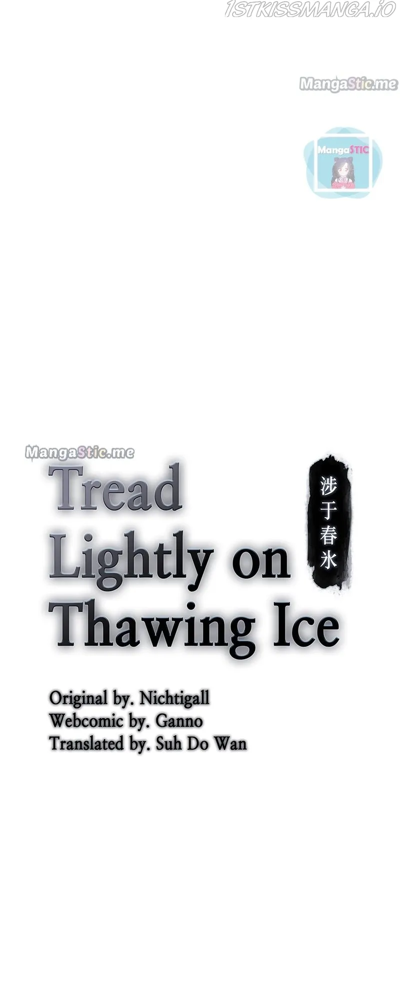 Tread Lightly on Thawing Ice Chapter 37 page 14 - 