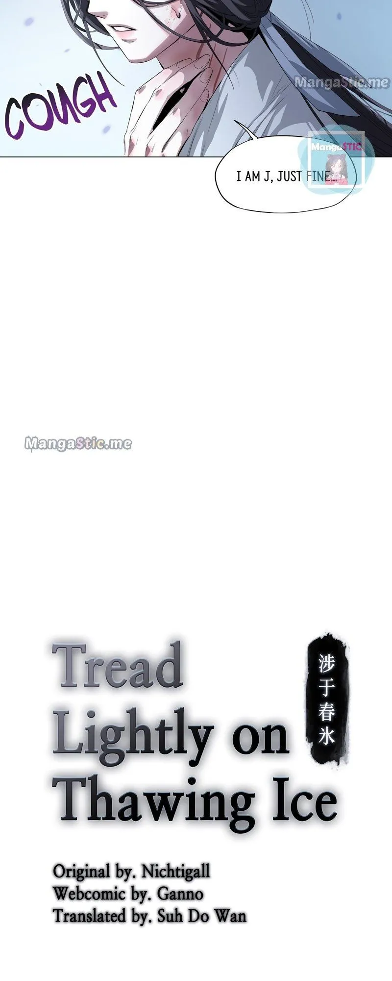 Tread Lightly on Thawing Ice Chapter 40 page 3 - 