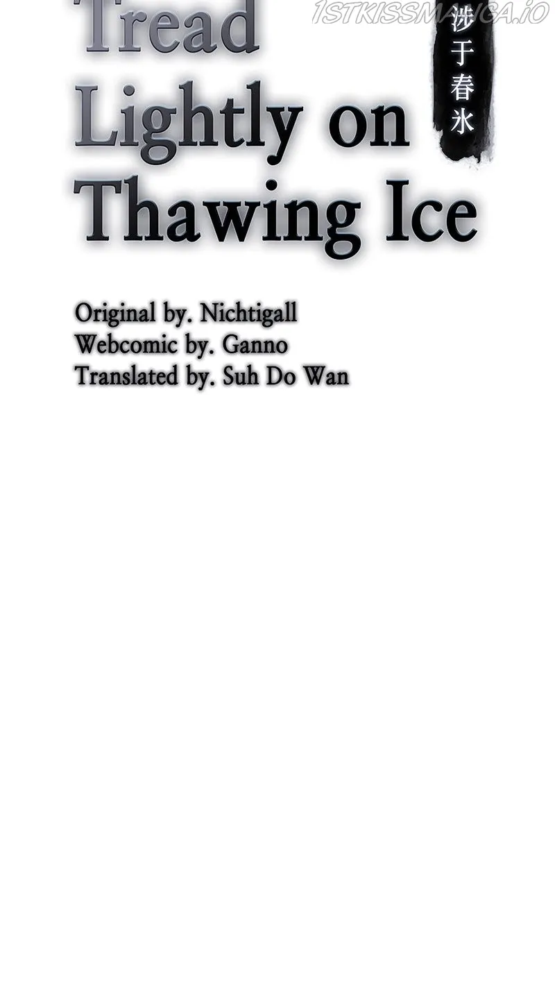 Tread Lightly on Thawing Ice Chapter 46 page 4 - 