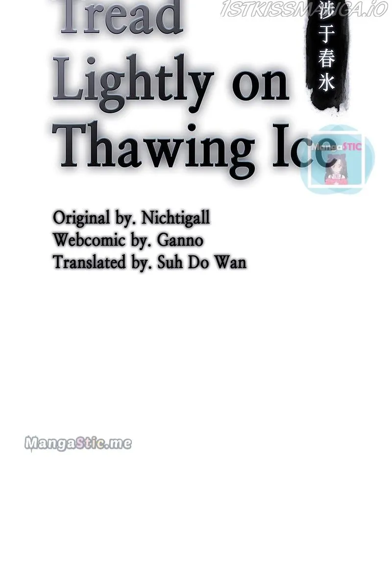 Tread Lightly on Thawing Ice Chapter 52 page 3 - 