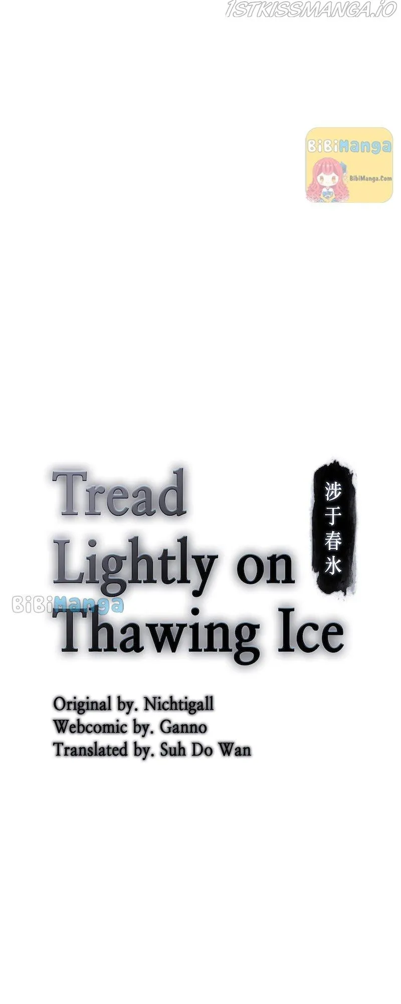 Tread Lightly on Thawing Ice Chapter 59 page 3 - 