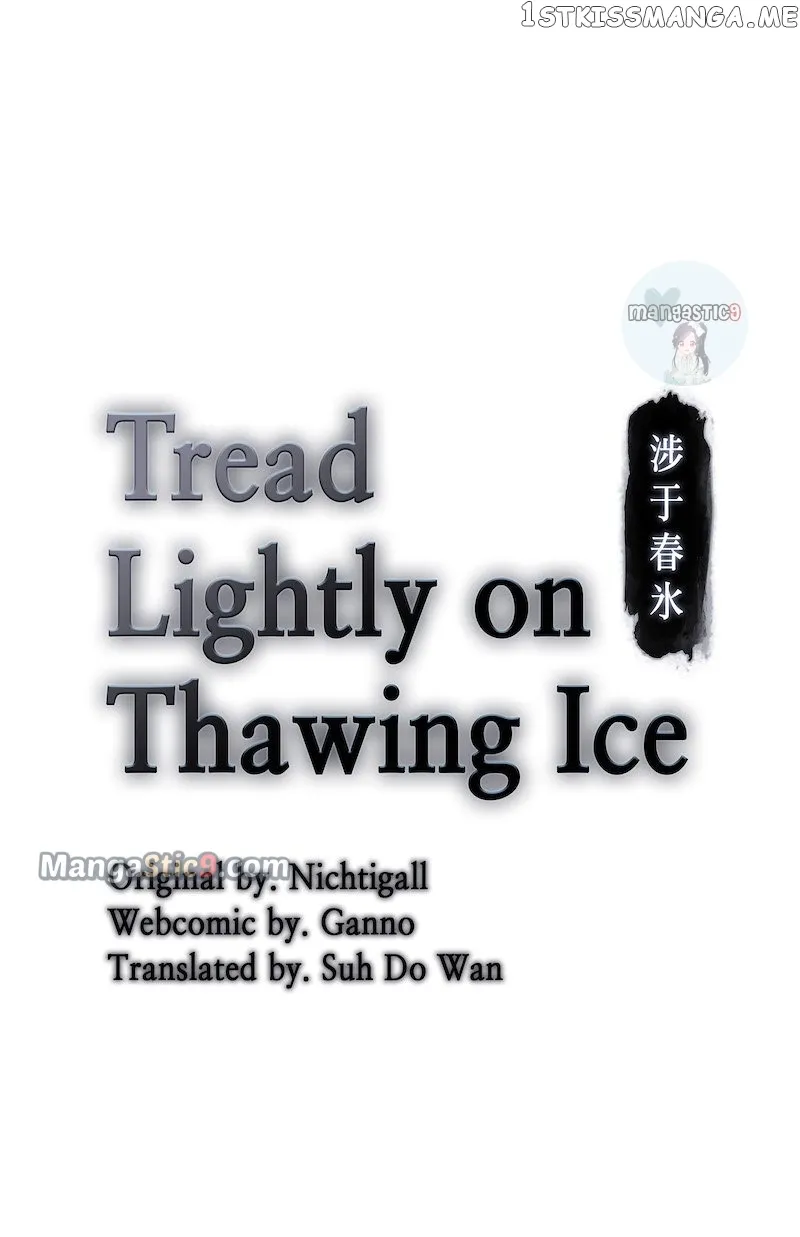 Tread Lightly on Thawing Ice Chapter 71 page 4 - 