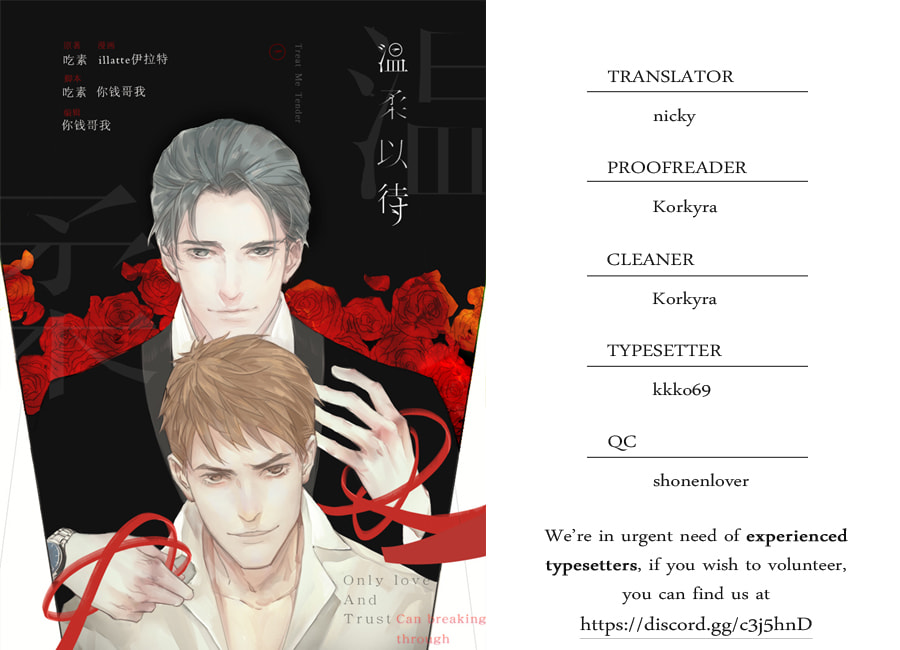 Read Treat Me Tender chapter 1.1 image 0 on Lezhin