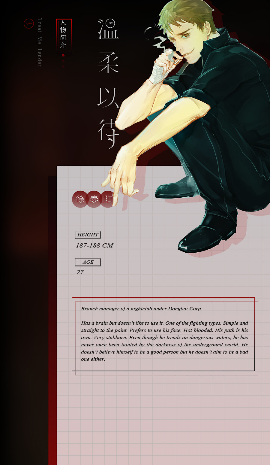 Read Treat Me Tender chapter 1.1 image 3 on Lezhin