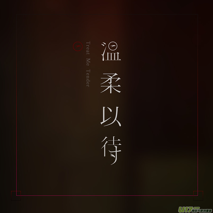 Read Treat Me Tender chapter 1.1 image 5 on Lezhin