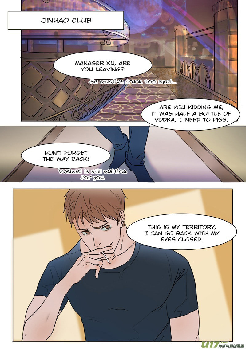 Read Treat Me Tender chapter 1 image 1 on Lezhin