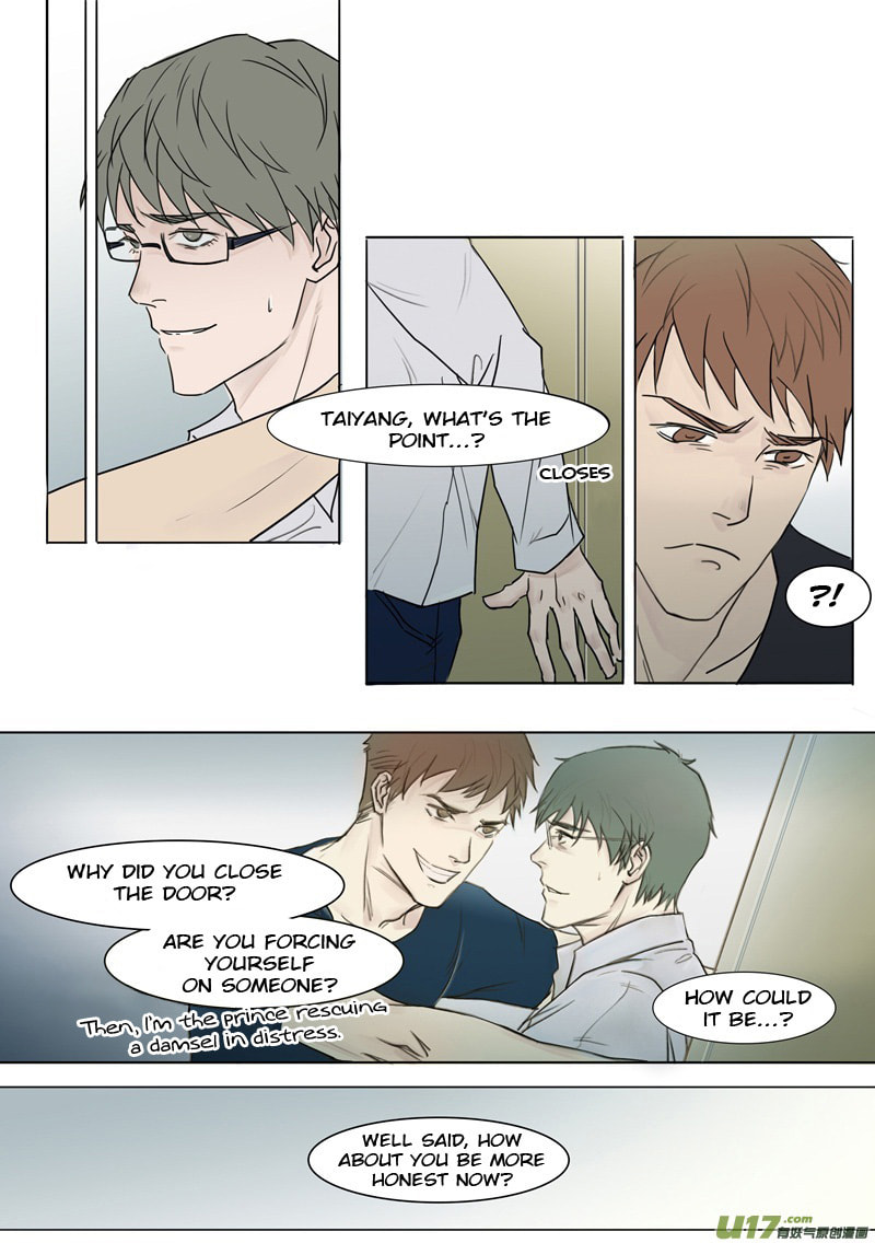 Read Treat Me Tender chapter 1 image 7 on Lezhin