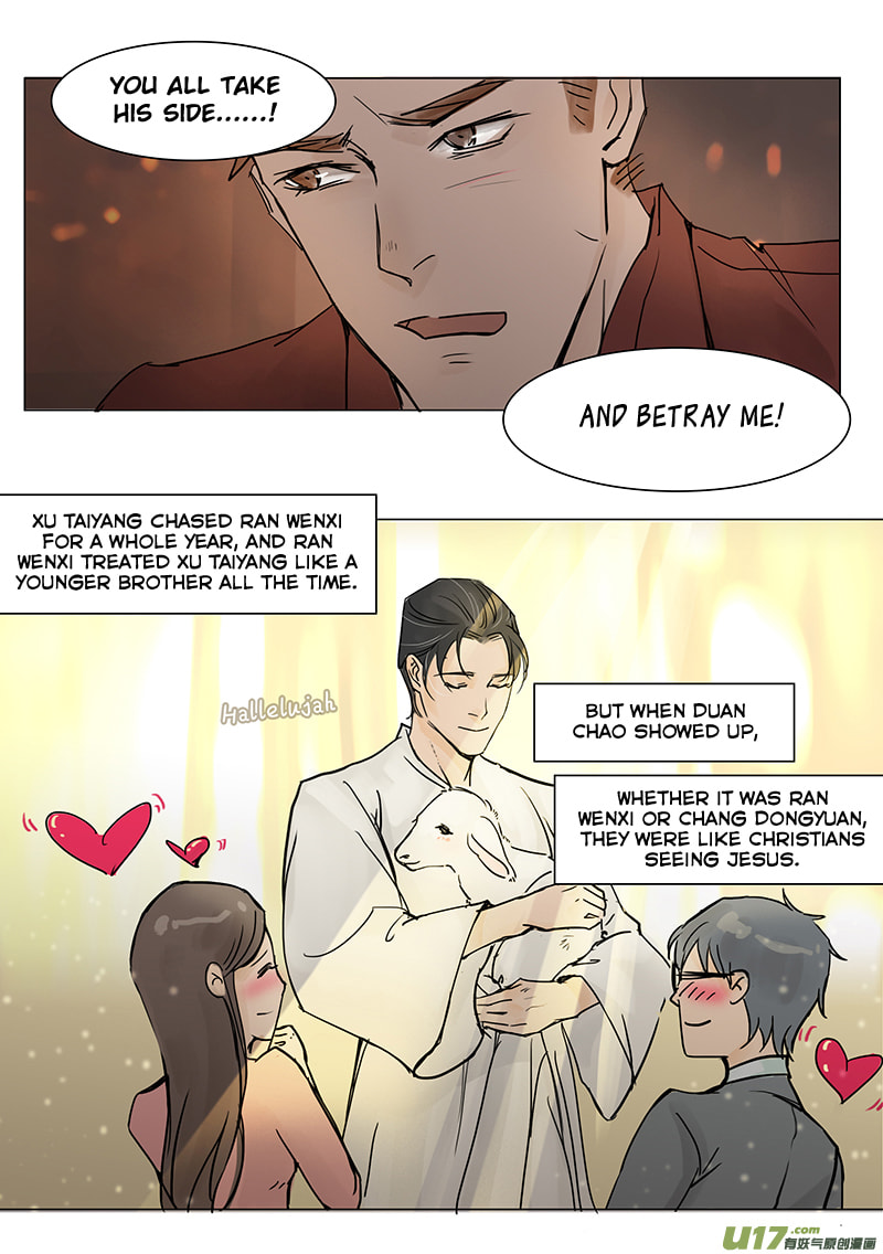 Read Treat Me Tender chapter 14 image 7 on Lezhin