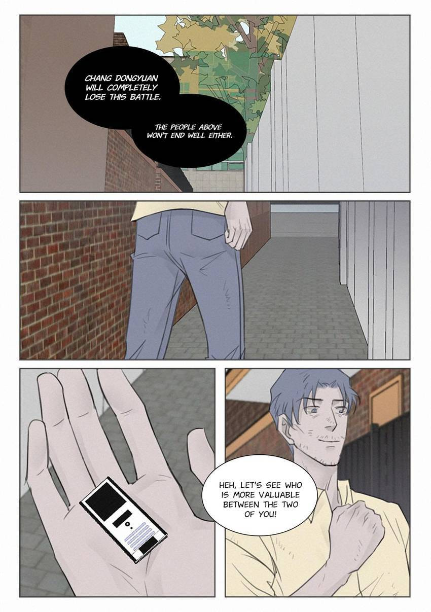 Read Treat Me Tender chapter 152 image 10 on Lezhin
