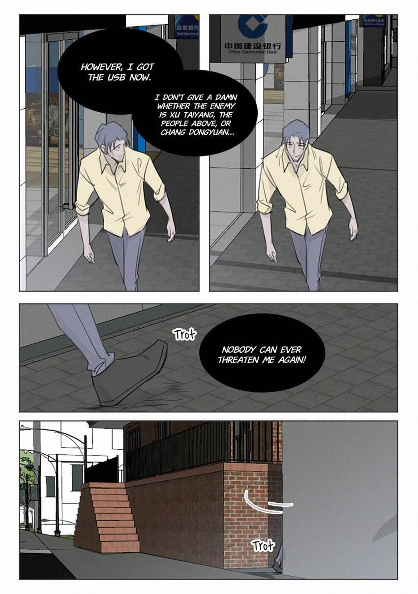 Read Treat Me Tender chapter 152 image 8 on Lezhin