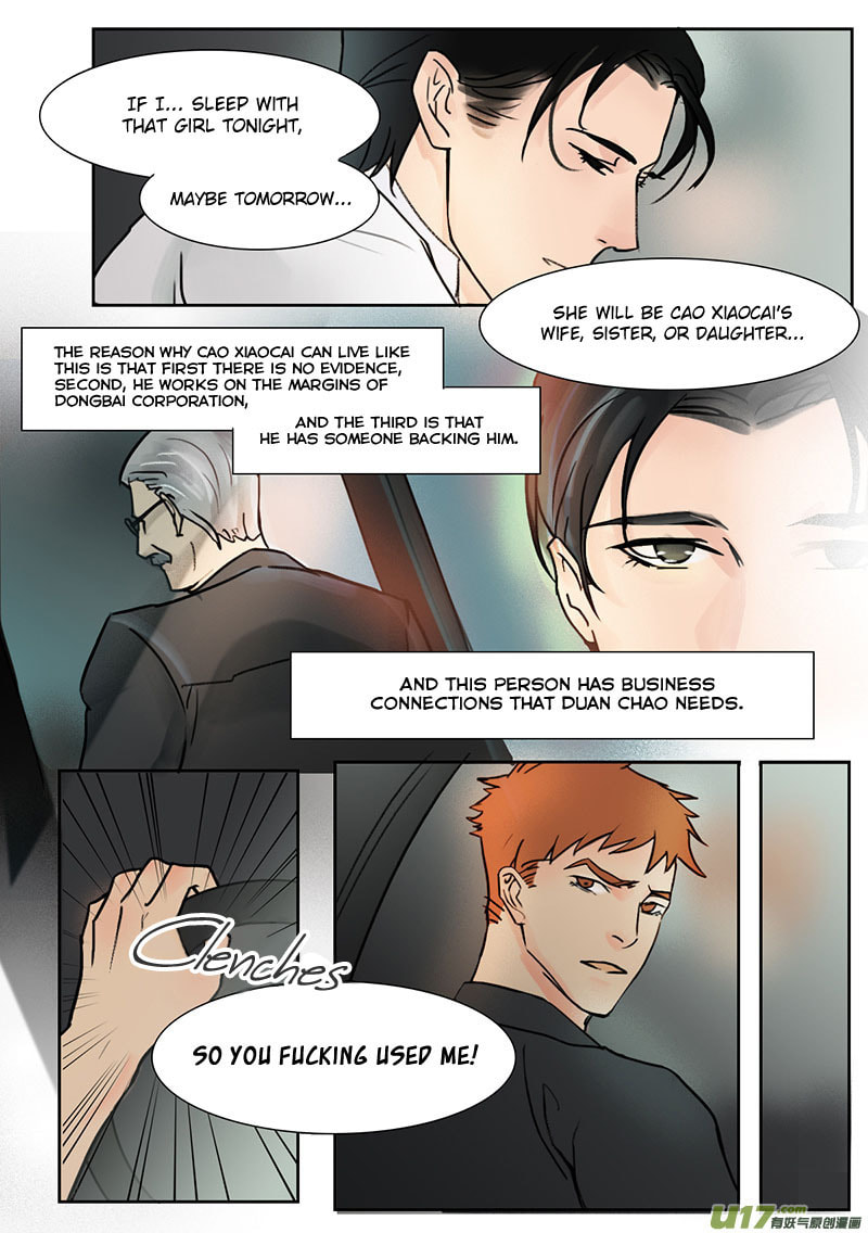 Read Treat Me Tender chapter 20 image 3 on Lezhin