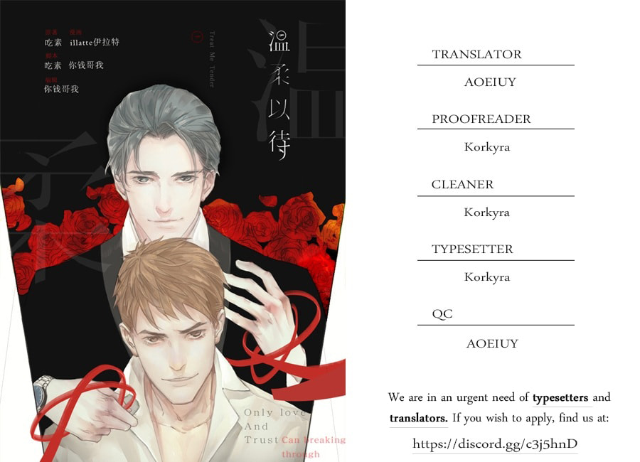 Read Treat Me Tender chapter 7 image 9 on Lezhin